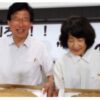 川勝平太知事の嫁と子供の顔画像と愛犬の詳細！田辺市長との不仲の真相を調査！