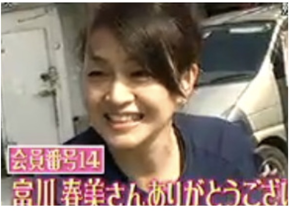 【画像】富川春美の現在は沖縄でセレブ生活？顔が老けたと話題！