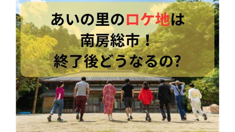 うたコン 2024年10月1日