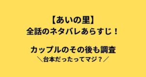 華大さんと千鳥くん 永野芽郁