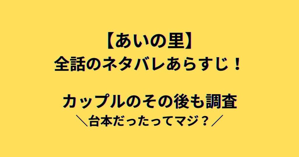 梶谷恭暉 占い